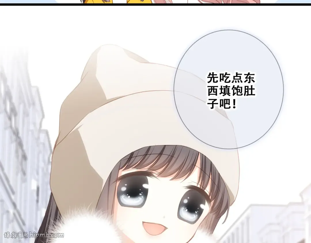 第78话 Thank you 第8页