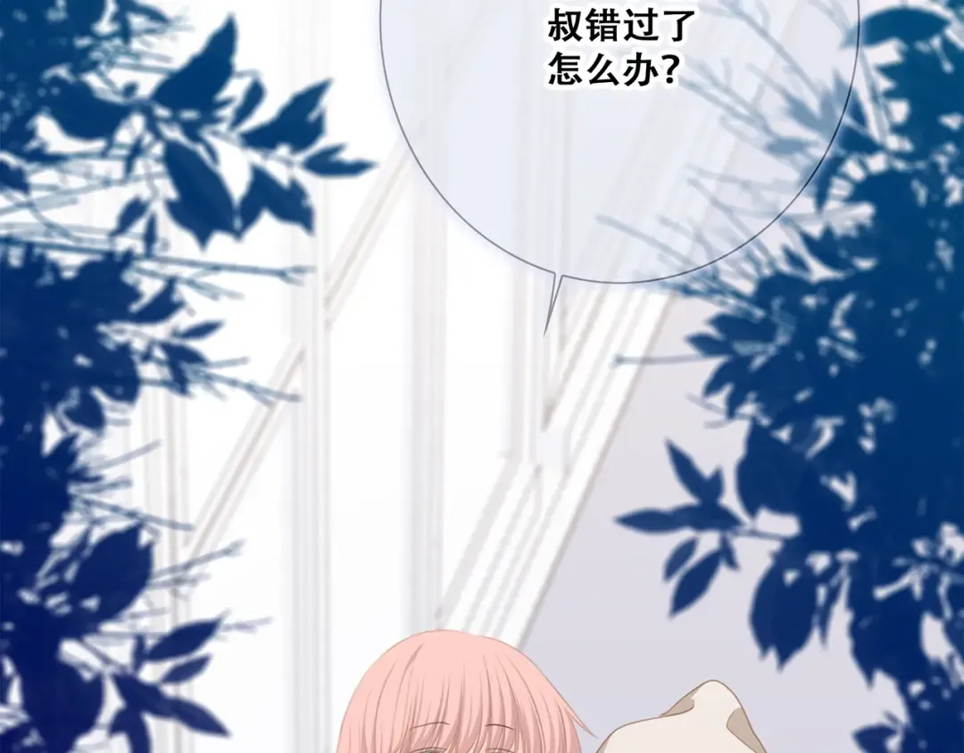 第78话 Thank you 第14页