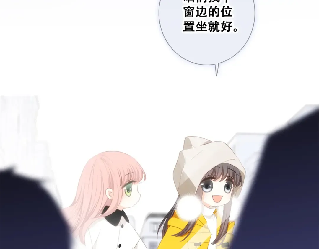 第78话 Thank you 第17页