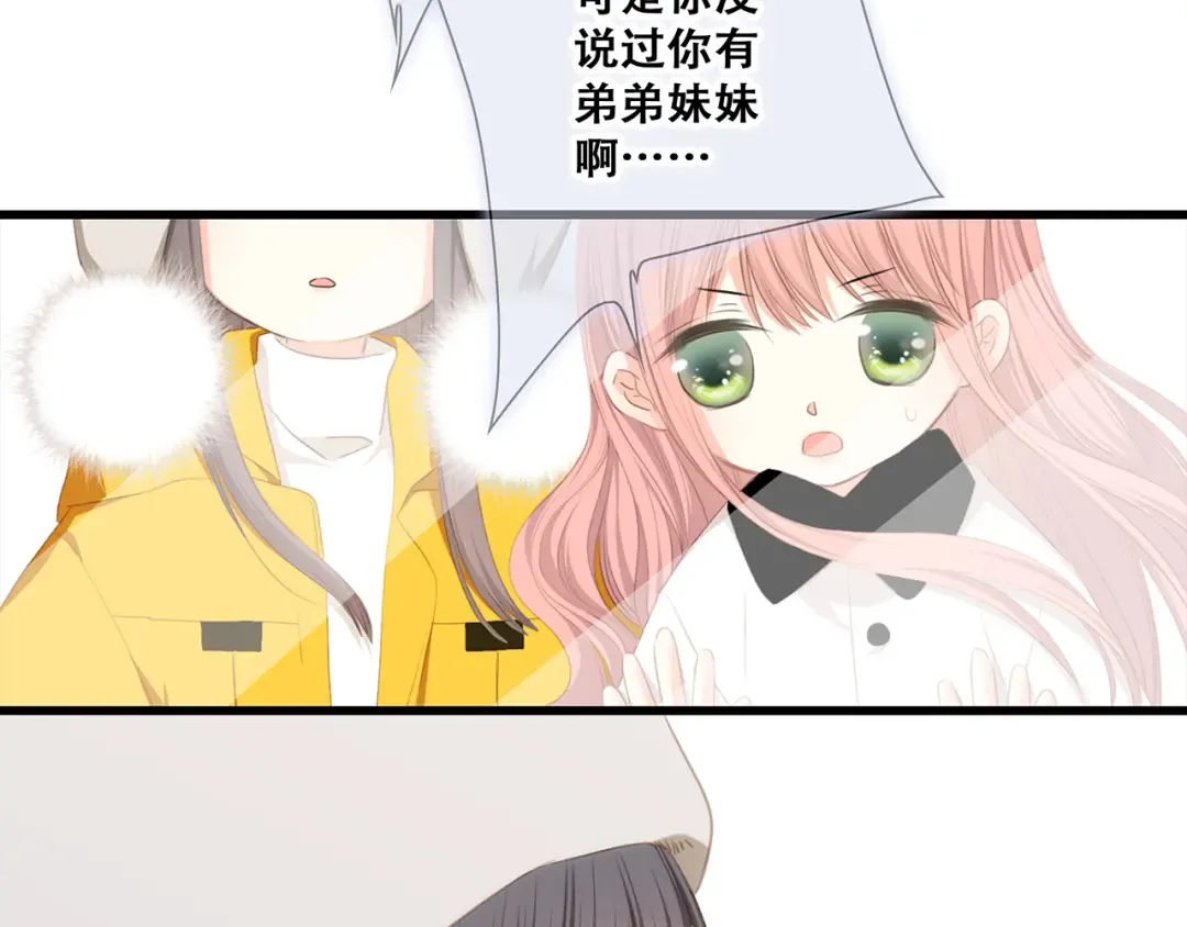 第78话 Thank you 第29页