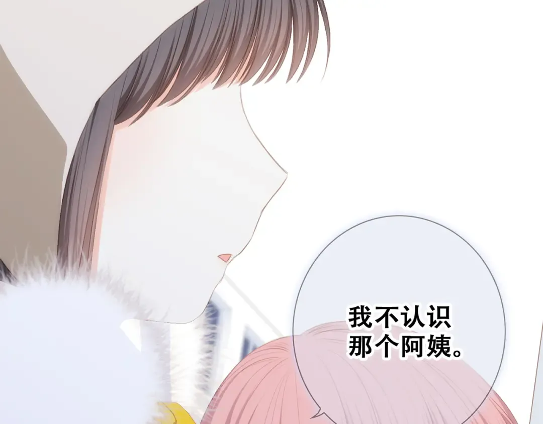 第78话 Thank you 第30页
