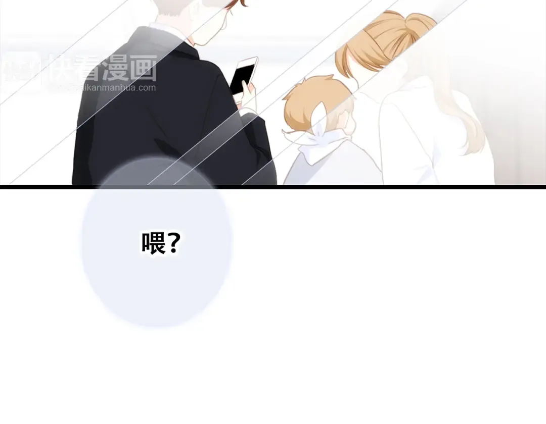第78话 Thank you 第62页