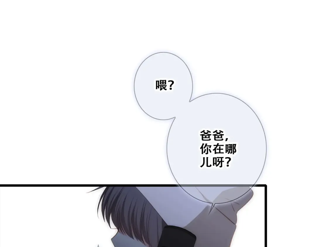 第78话 Thank you 第63页