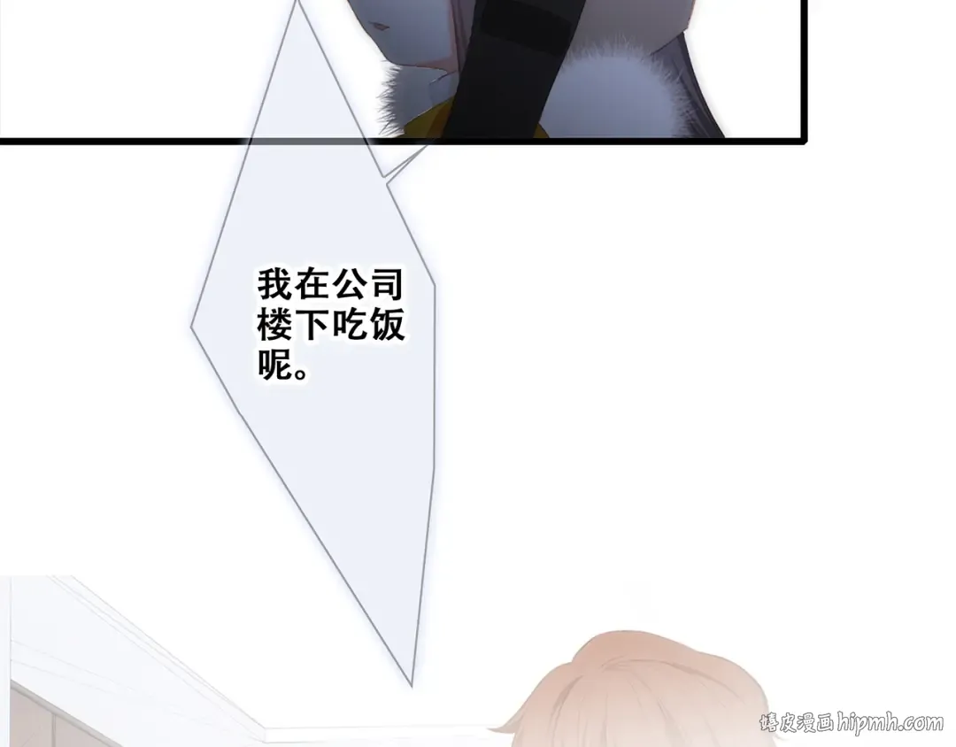 第78话 Thank you 第64页