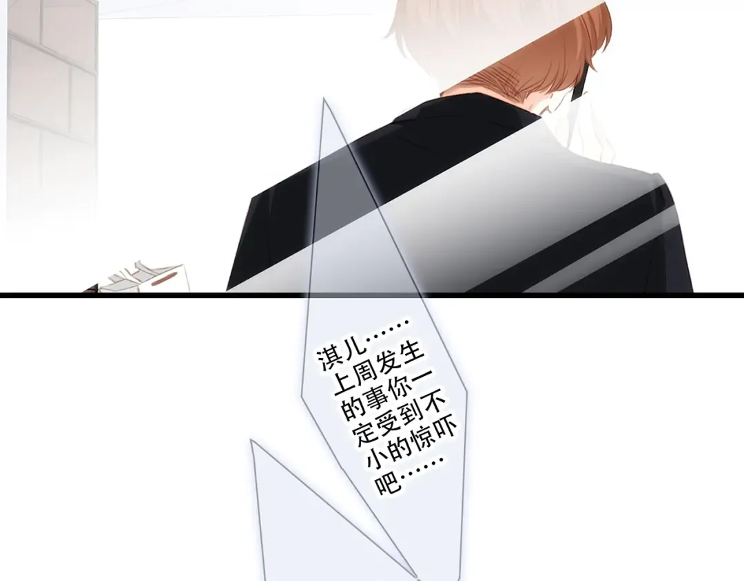 第78话 Thank you 第65页