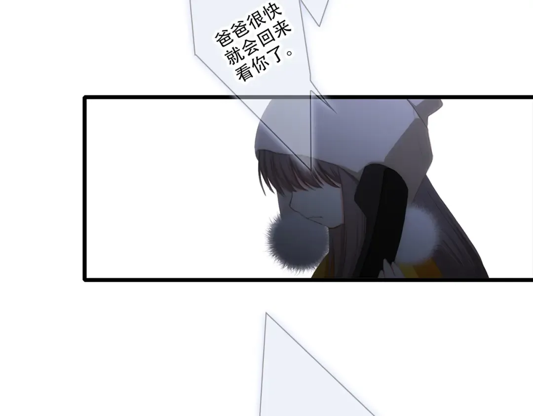 第78话 Thank you 第66页