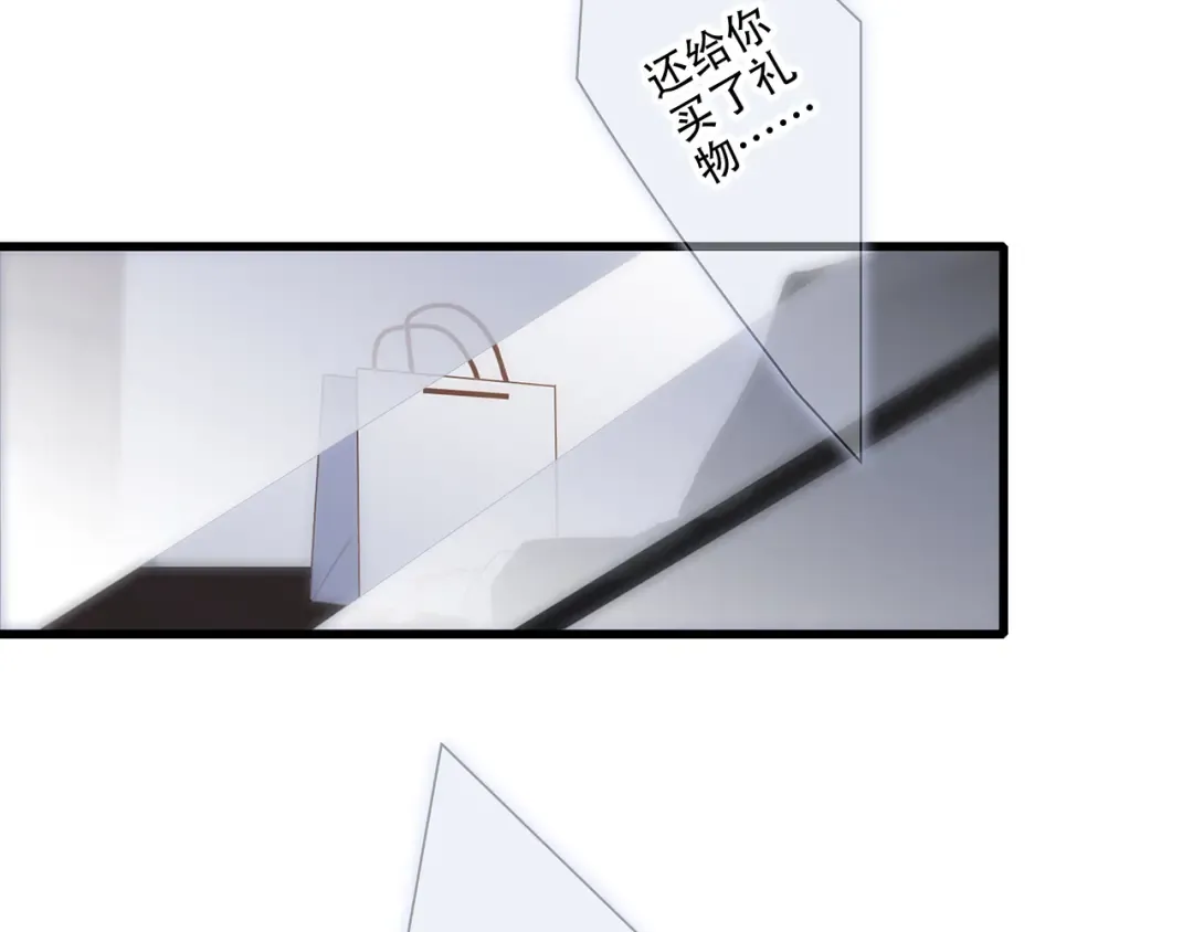 第78话 Thank you 第67页