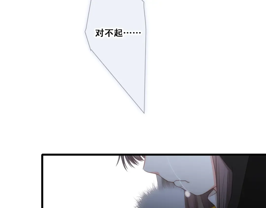 第78话 Thank you 第68页
