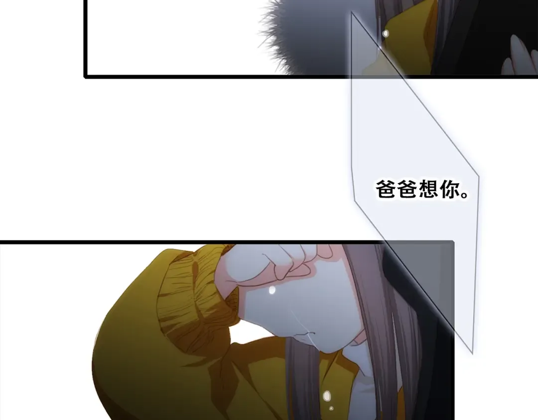 第78话 Thank you 第69页