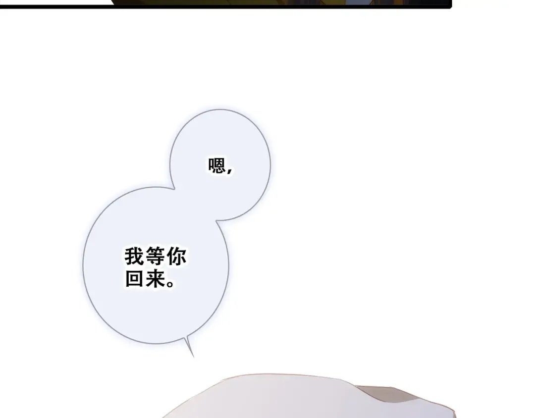 第78话 Thank you 第70页