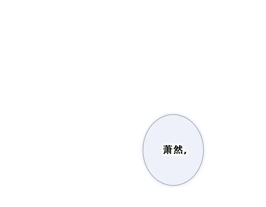 第78话 Thank you 第76页