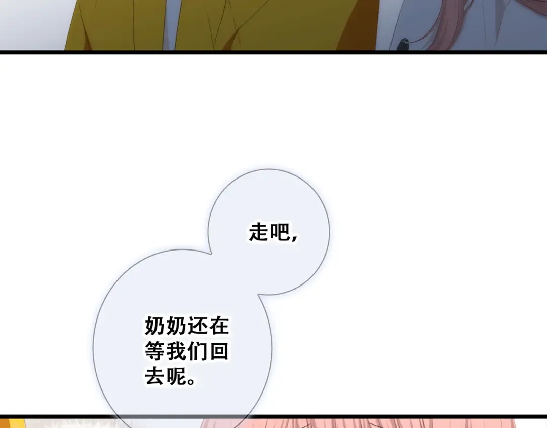 第78话 Thank you 第82页