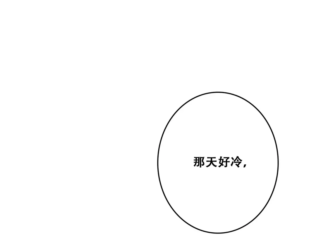 第78话 Thank you 第86页