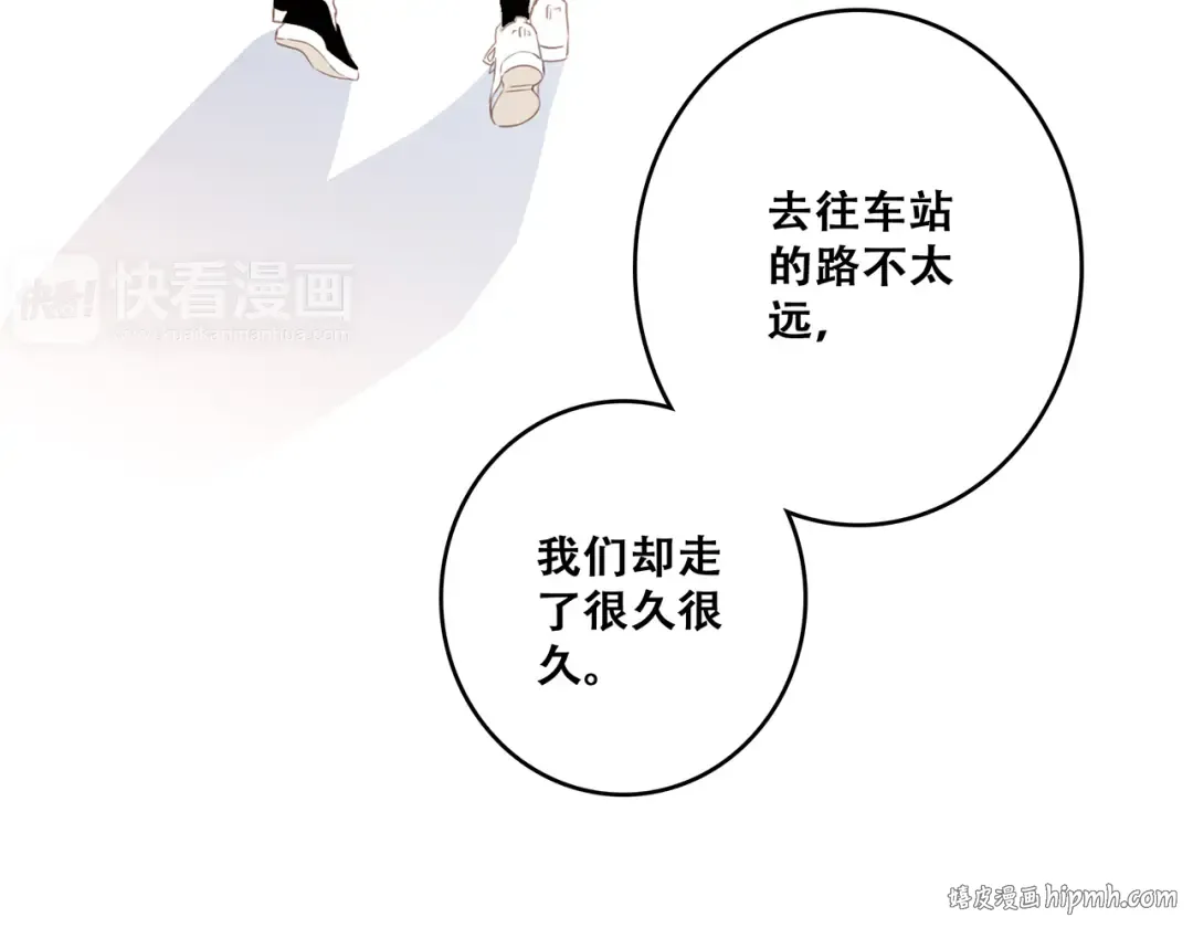 第78话 Thank you 第88页
