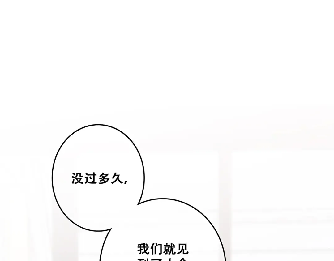 第78话 Thank you 第89页