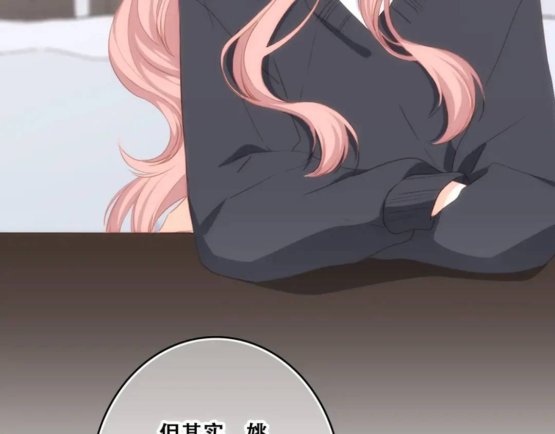 第78话 Thank you 第91页