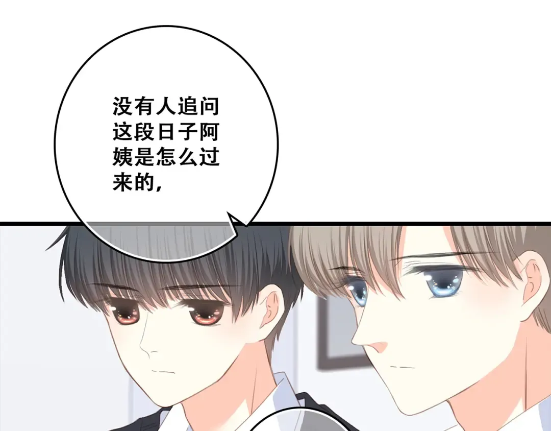 第78话 Thank you 第102页