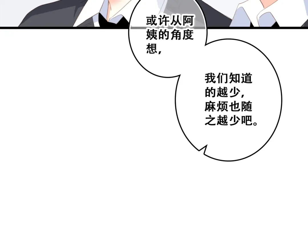 第78话 Thank you 第103页