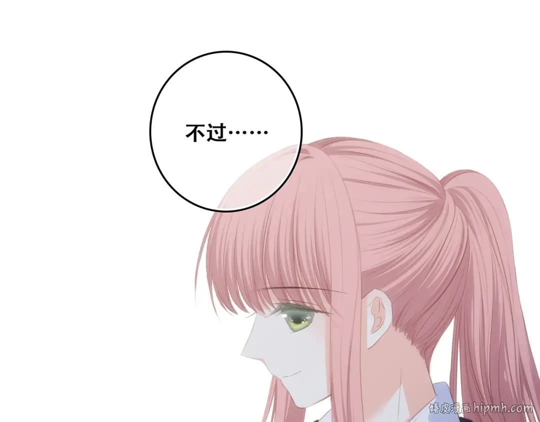 第78话 Thank you 第104页