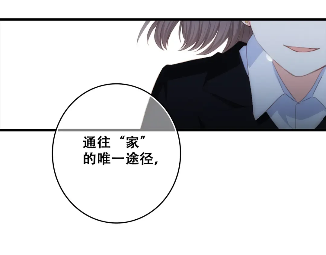 第78话 Thank you 第111页