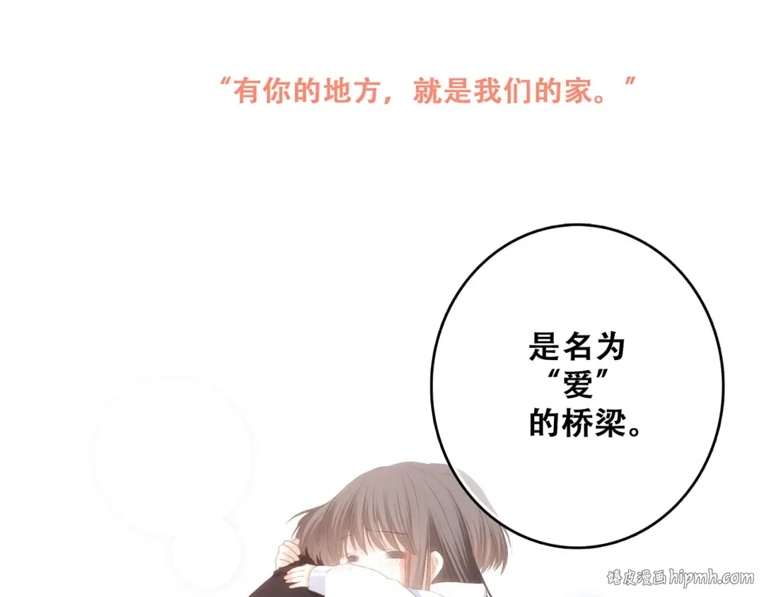 第78话 Thank you 第112页