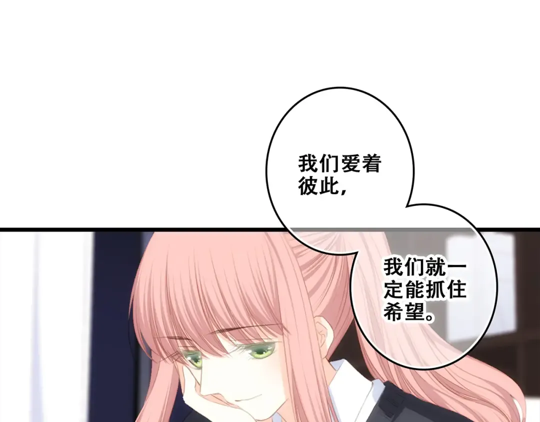 第78话 Thank you 第115页