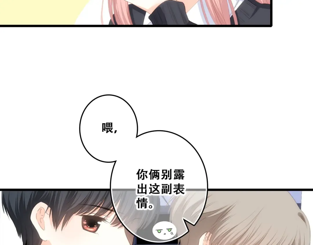 第78话 Thank you 第117页