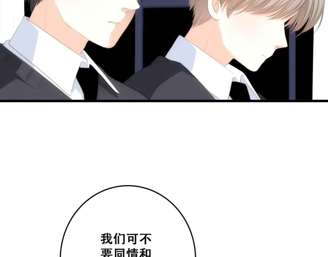 第78话 Thank you 第118页