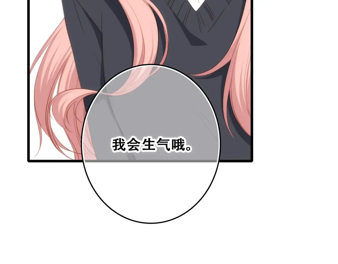 第78话 Thank you 第121页