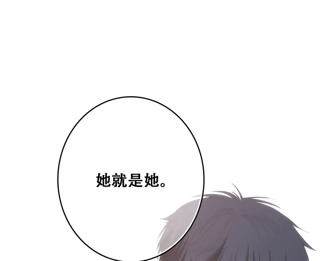 第78话 Thank you 第125页