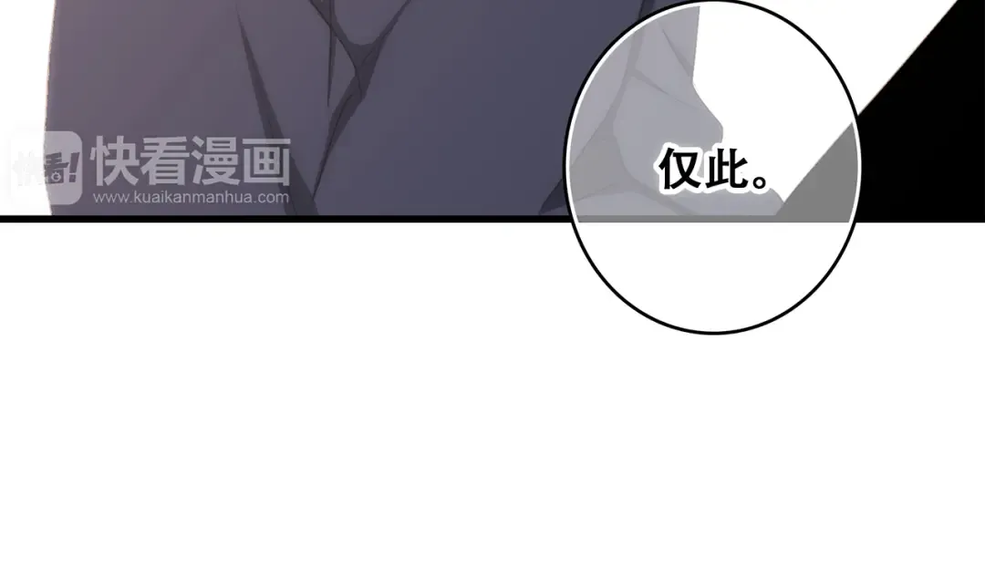 第78话 Thank you 第127页