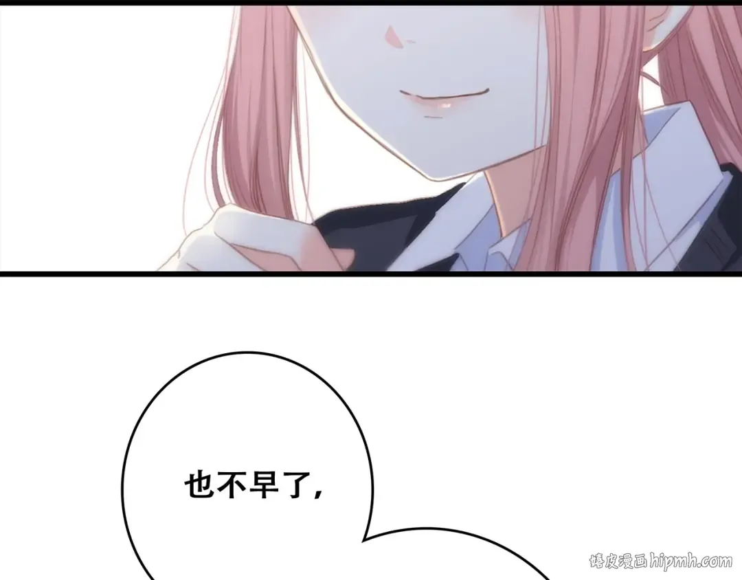 第78话 Thank you 第128页