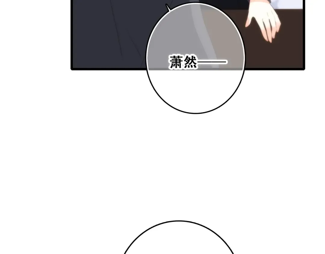 第78话 Thank you 第131页