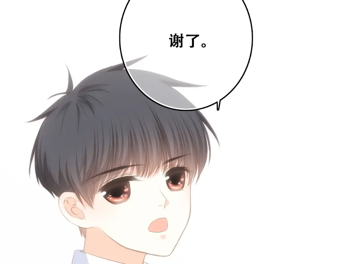 第78话 Thank you 第132页