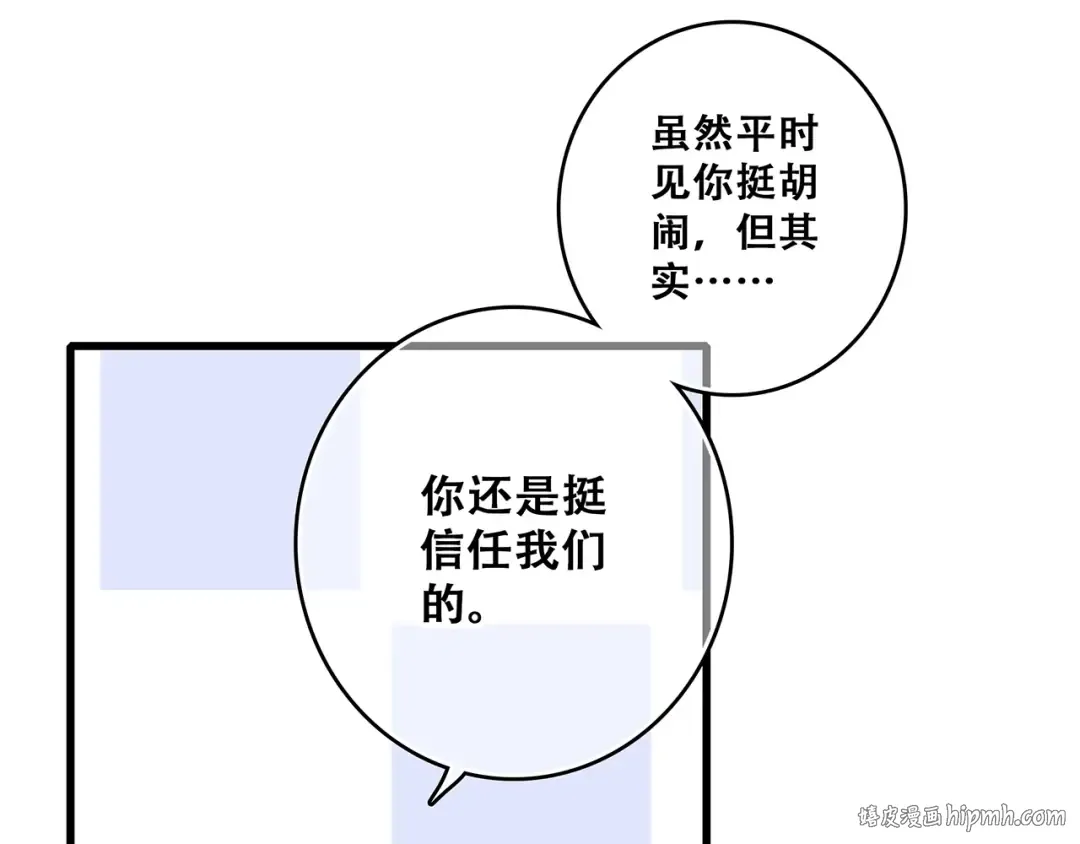 第78话 Thank you 第136页