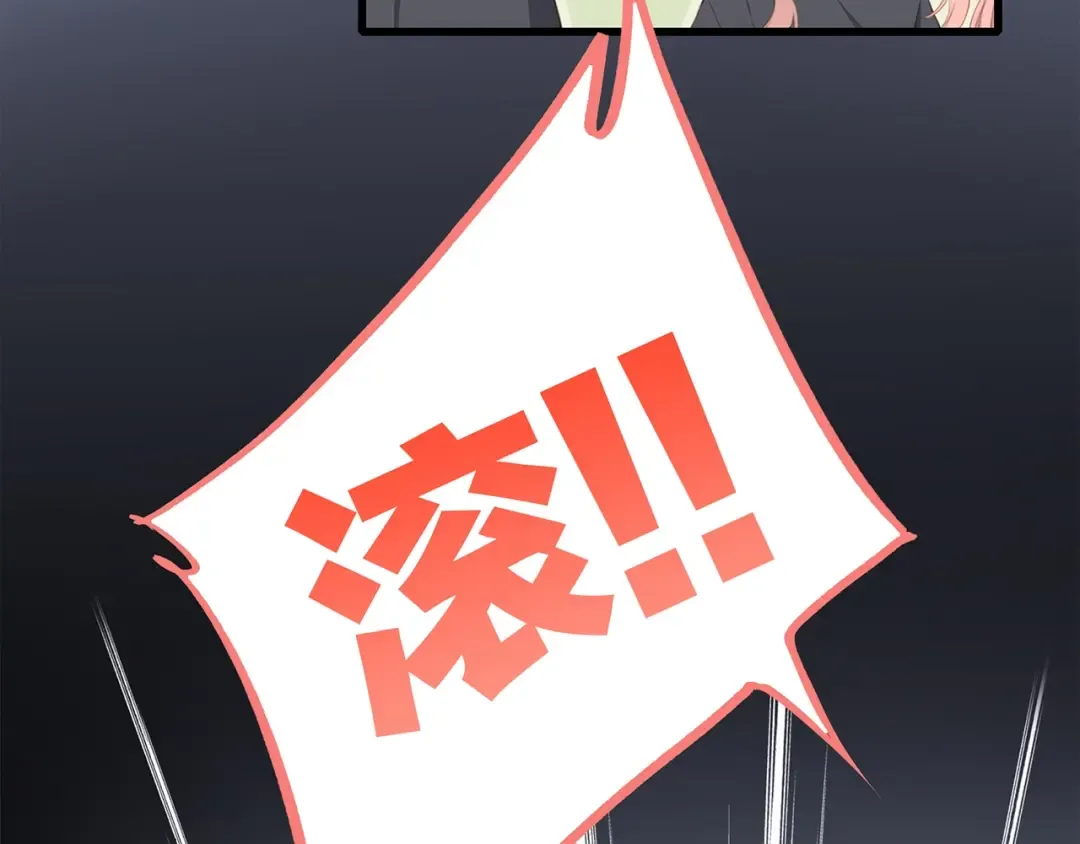 第78话 Thank you 第139页