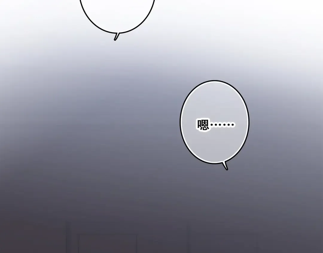 第78话 Thank you 第143页