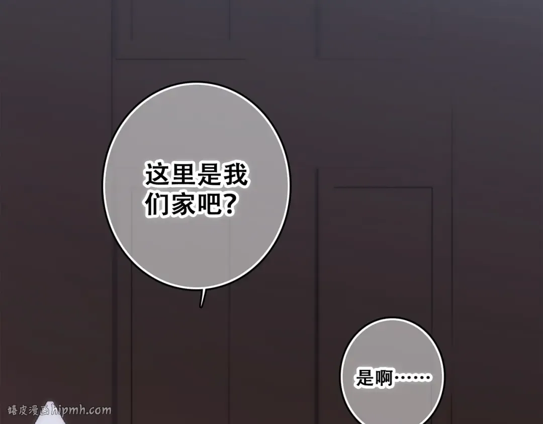 第78话 Thank you 第144页