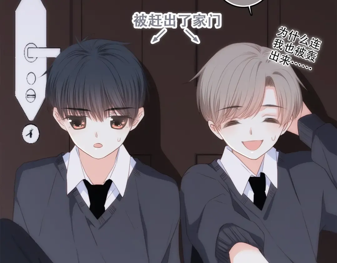 第78话 Thank you 第145页