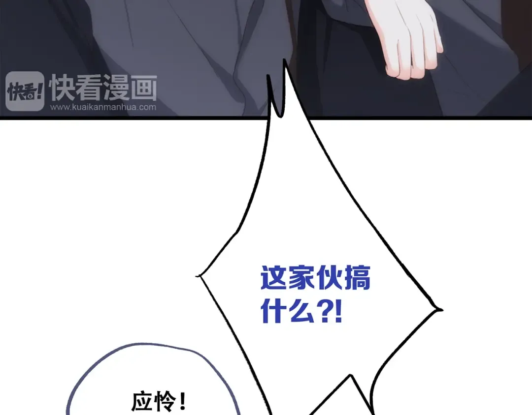 第78话 Thank you 第146页