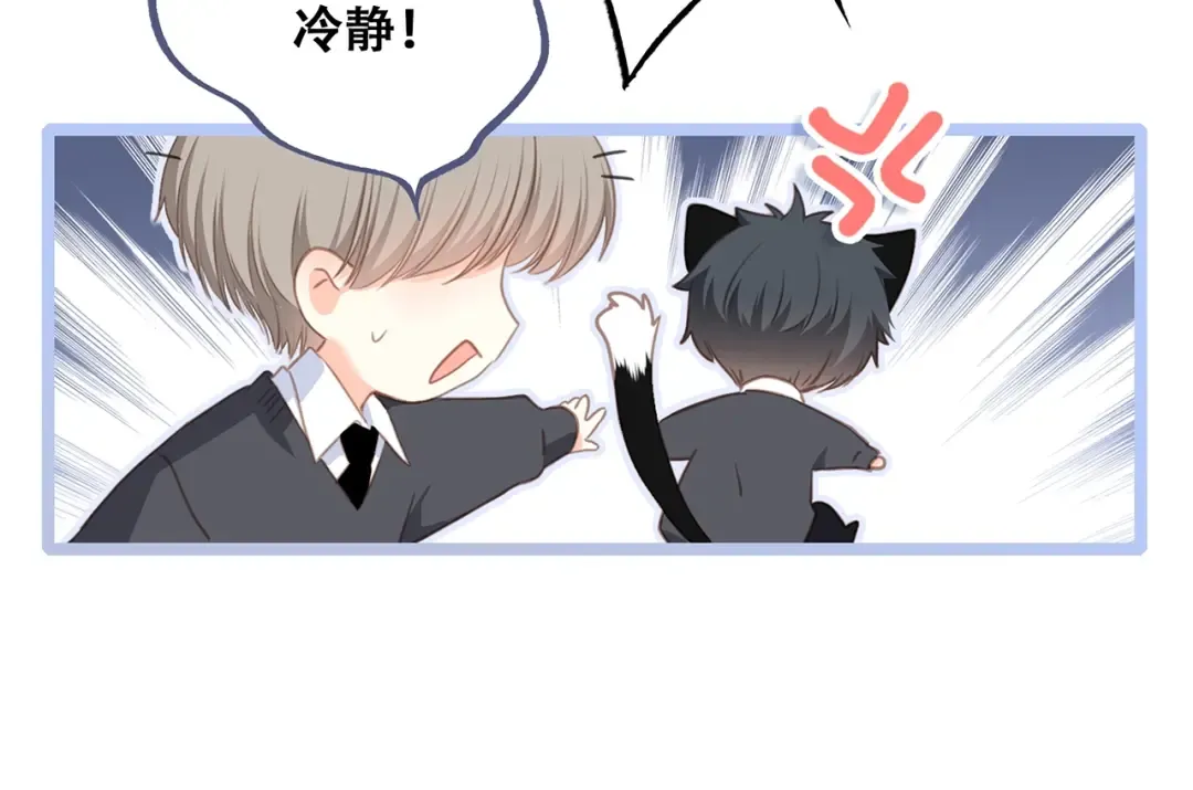 第78话 Thank you 第147页