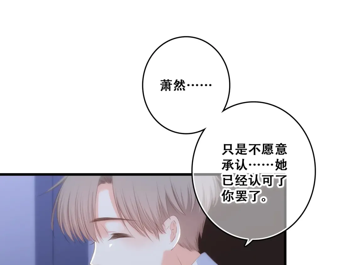 第78话 Thank you 第148页