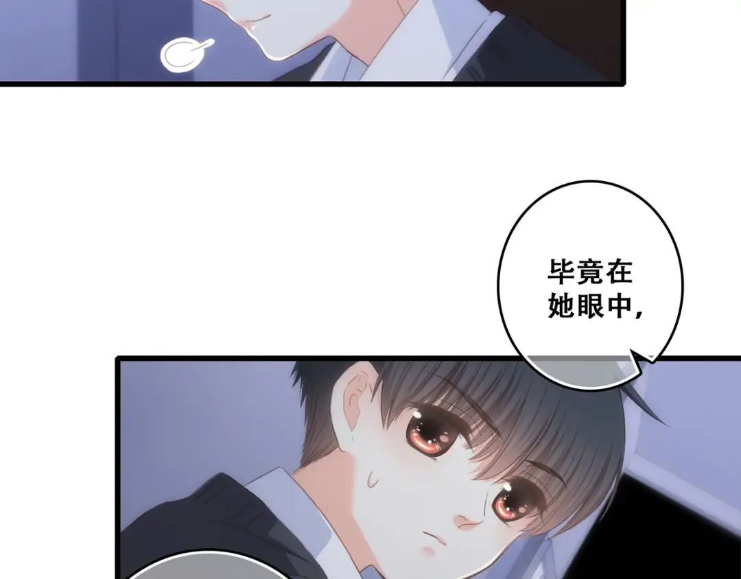 第78话 Thank you 第149页