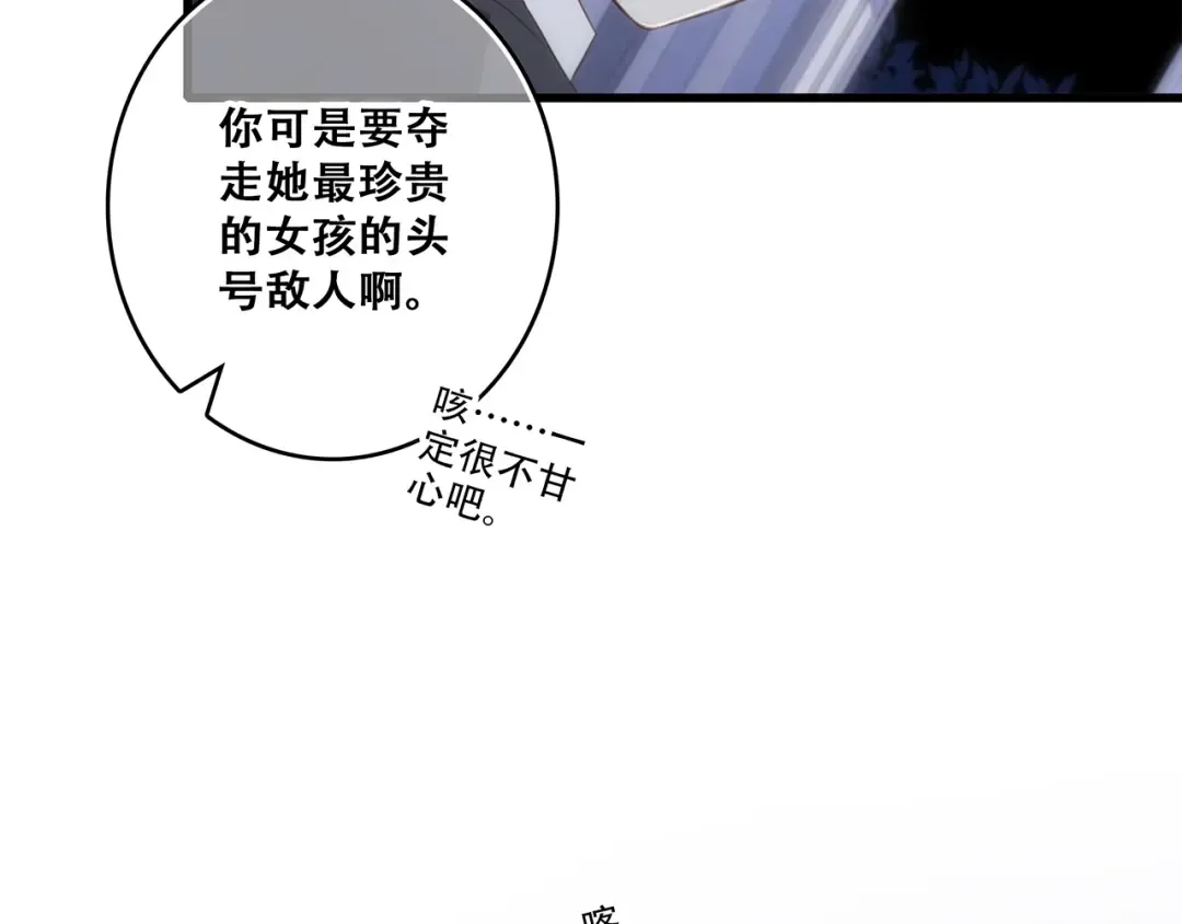 第78话 Thank you 第150页