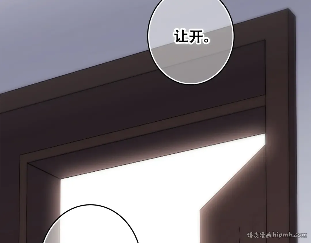 第78话 Thank you 第152页