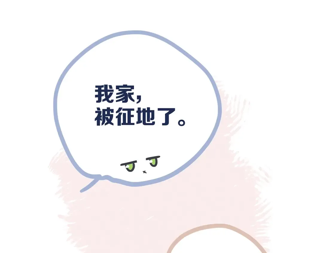 第78话 Thank you 第165页