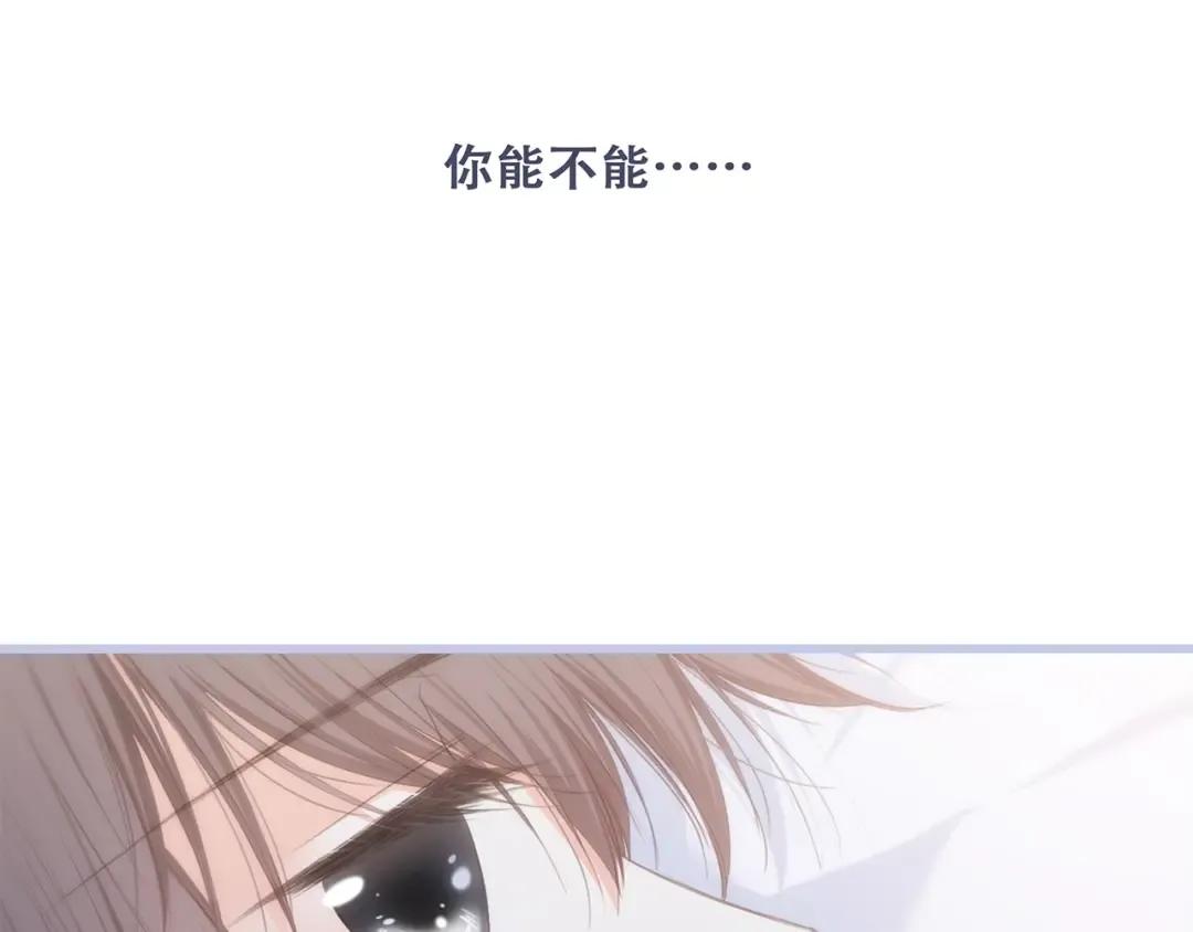 第78话 Thank you 第177页