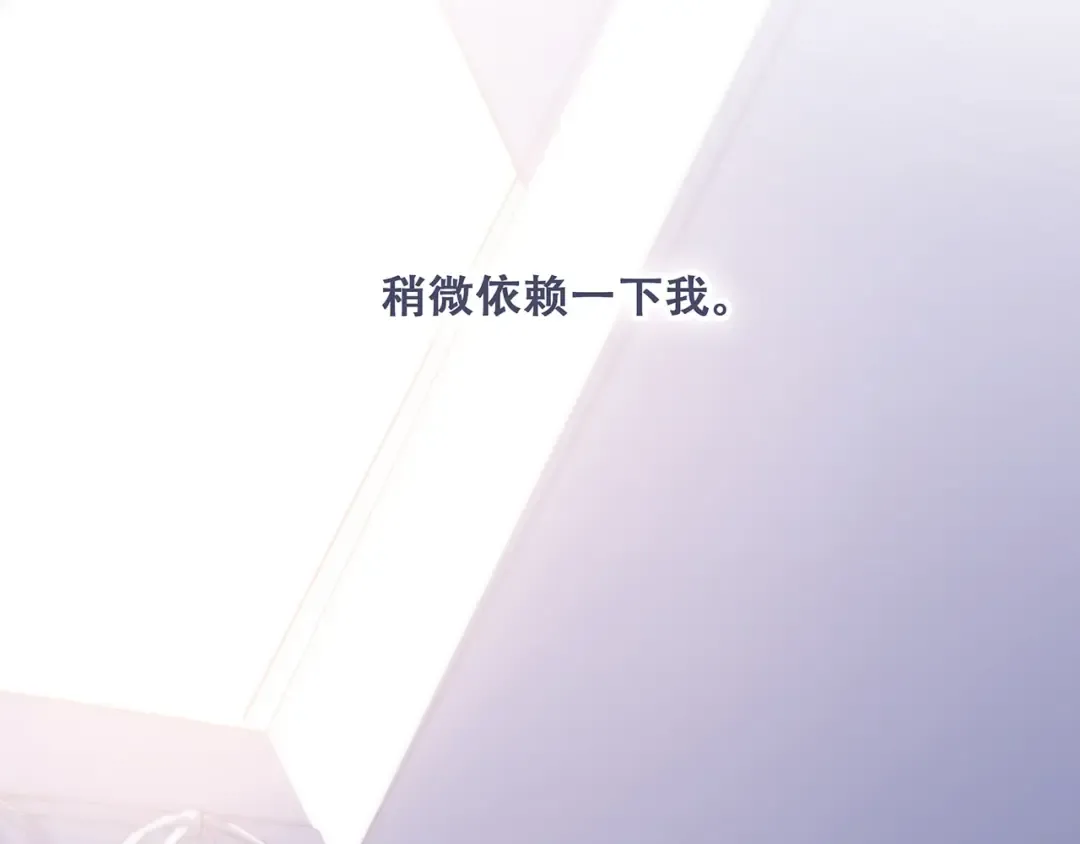第78话 Thank you 第179页