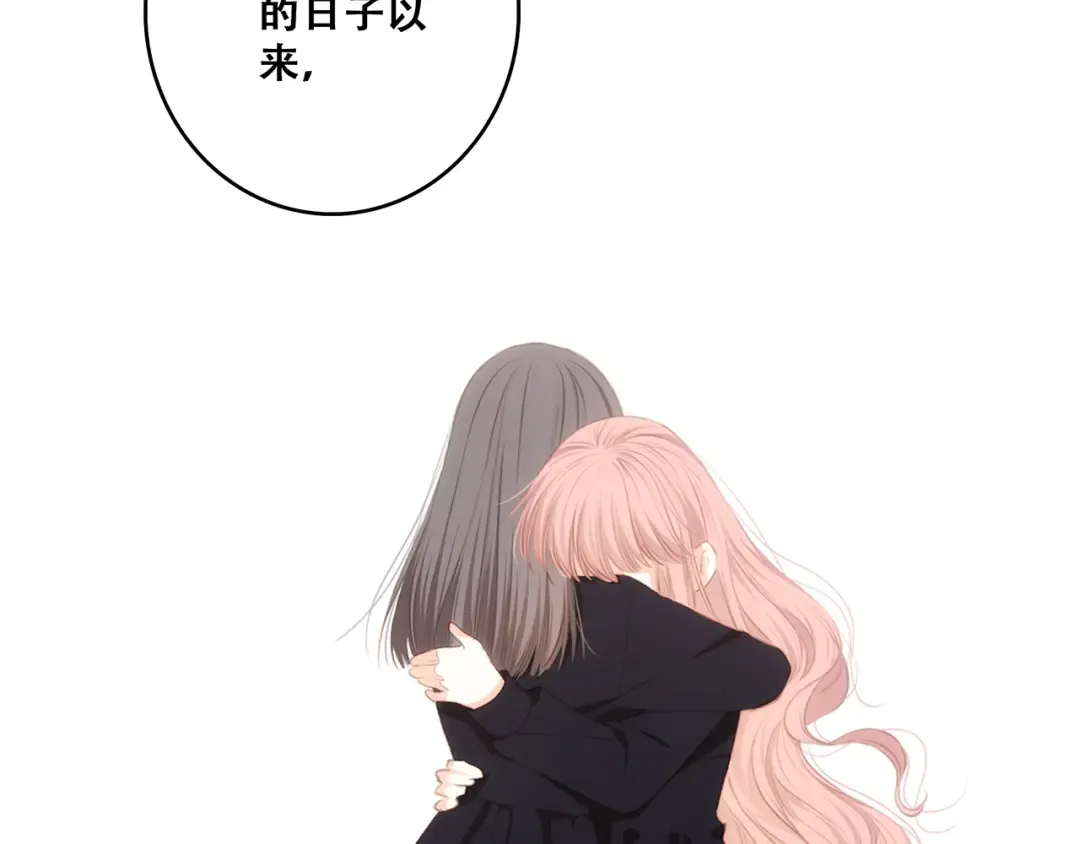 第79话（上） 醒来是他 第29页