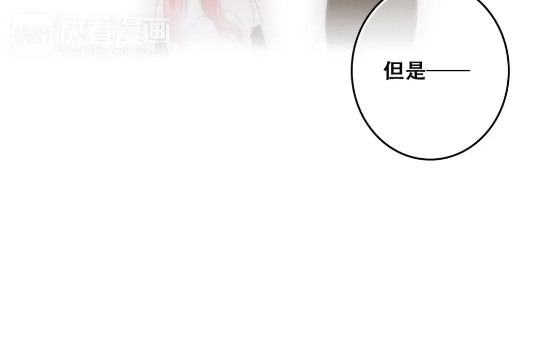 第79话（上） 醒来是他 第60页
